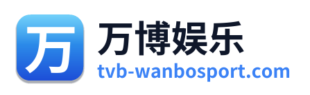 万博娱乐